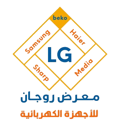 معرض روجان للأجهزة الكهربائية 